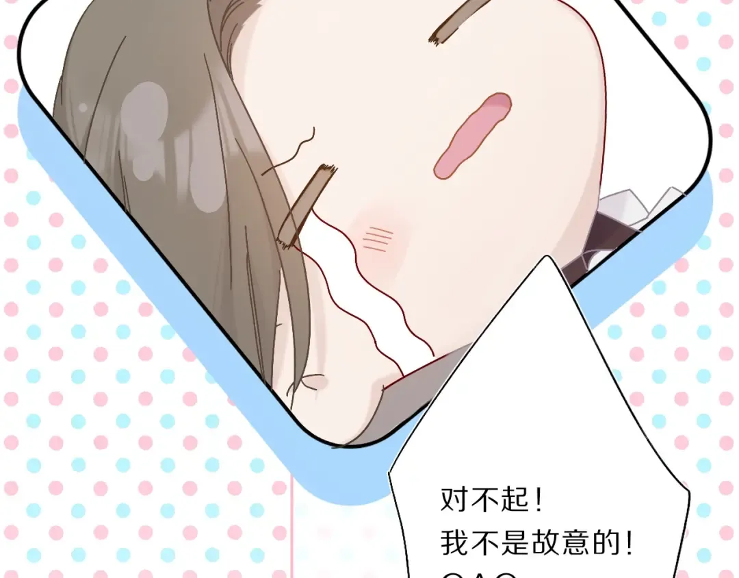 第35话 落幕 第70页