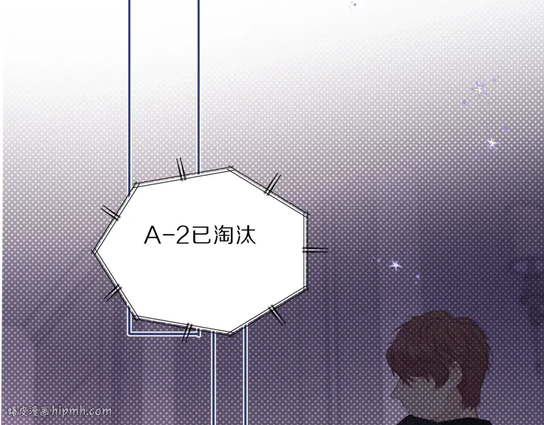第35话 落幕 第72页