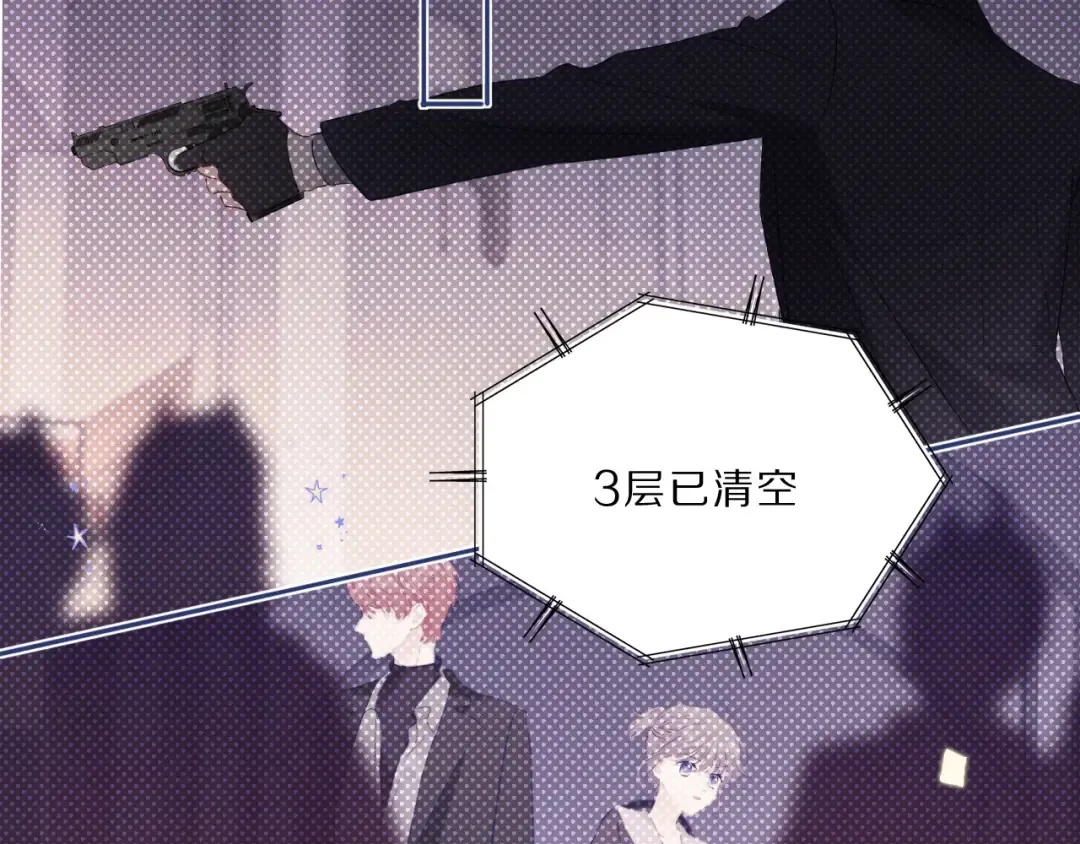 第35话 落幕 第73页