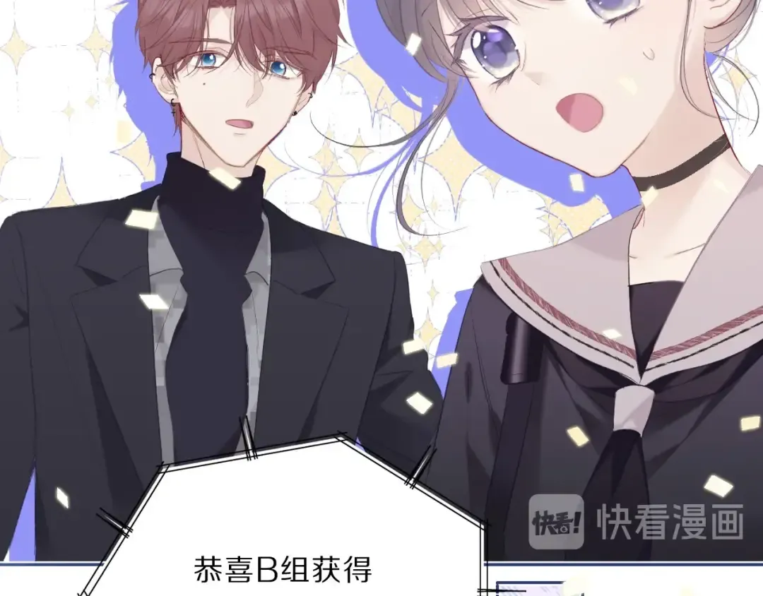 第35话 落幕 第75页