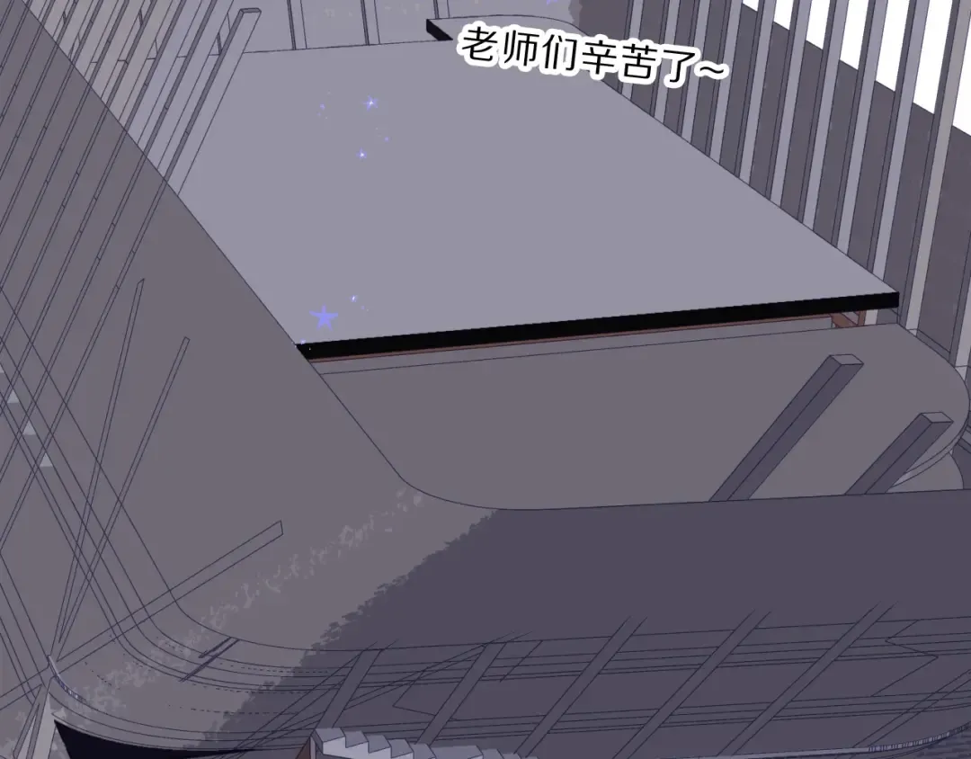 第35话 落幕 第79页