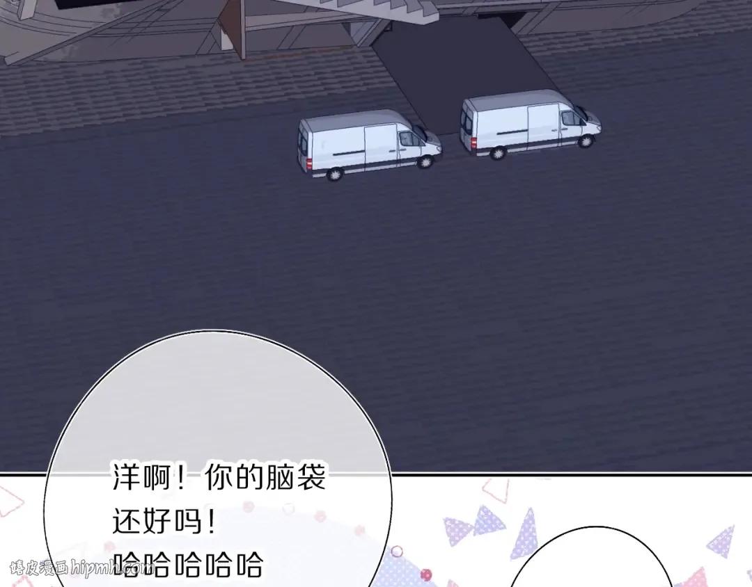 第35话 落幕 第80页