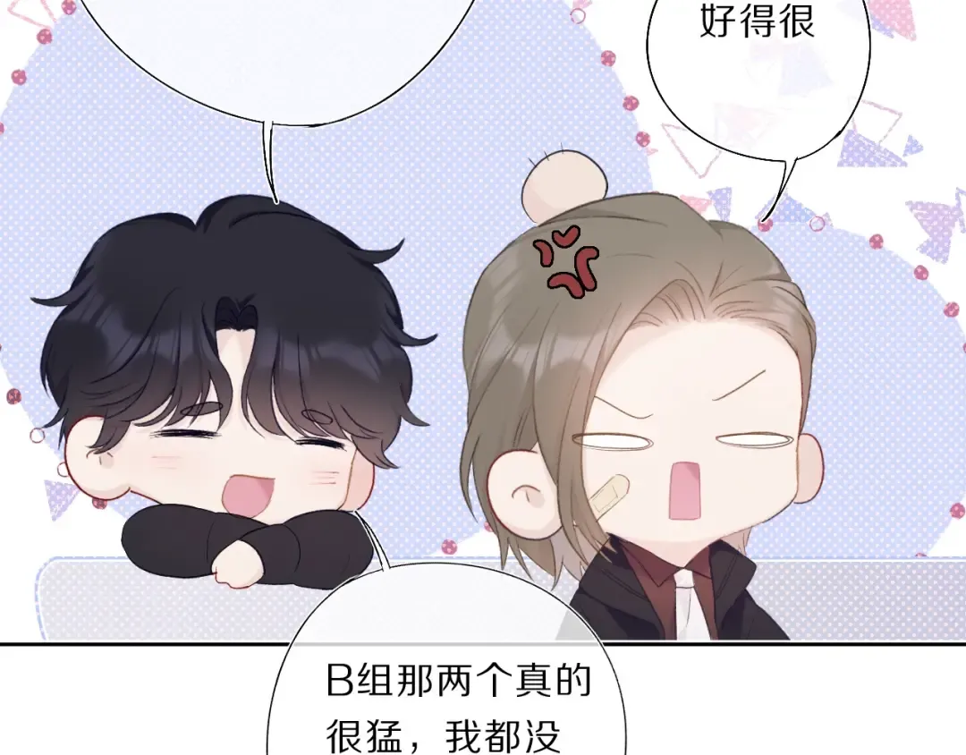 第35话 落幕 第81页