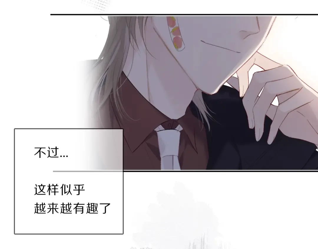 第35话 落幕 第92页
