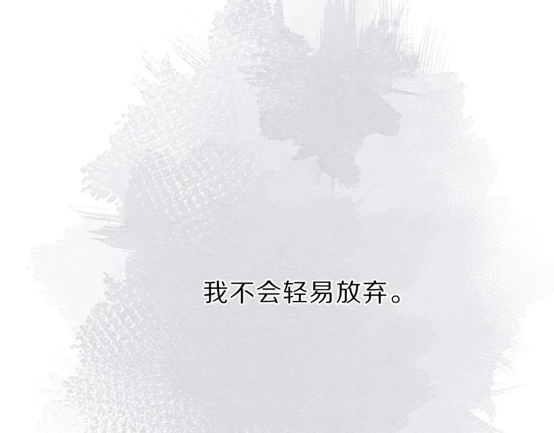 第35话 落幕 第93页