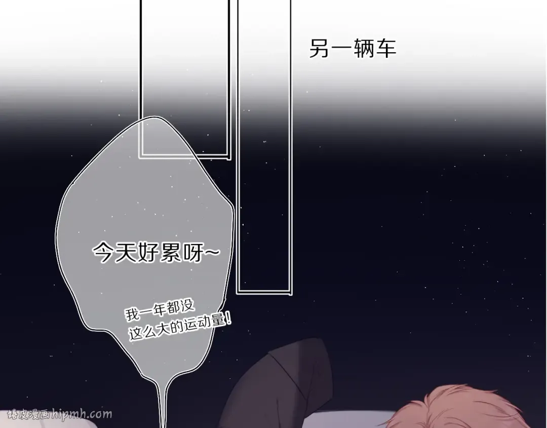 第35话 落幕 第96页