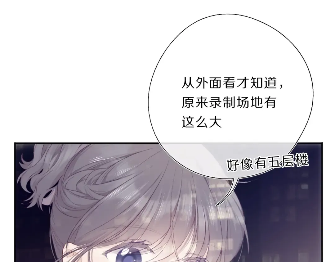 第35话 落幕 第99页