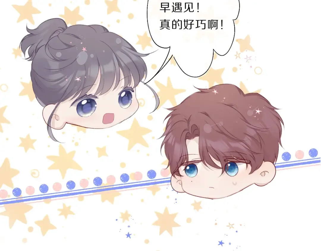 第35话 落幕 第101页