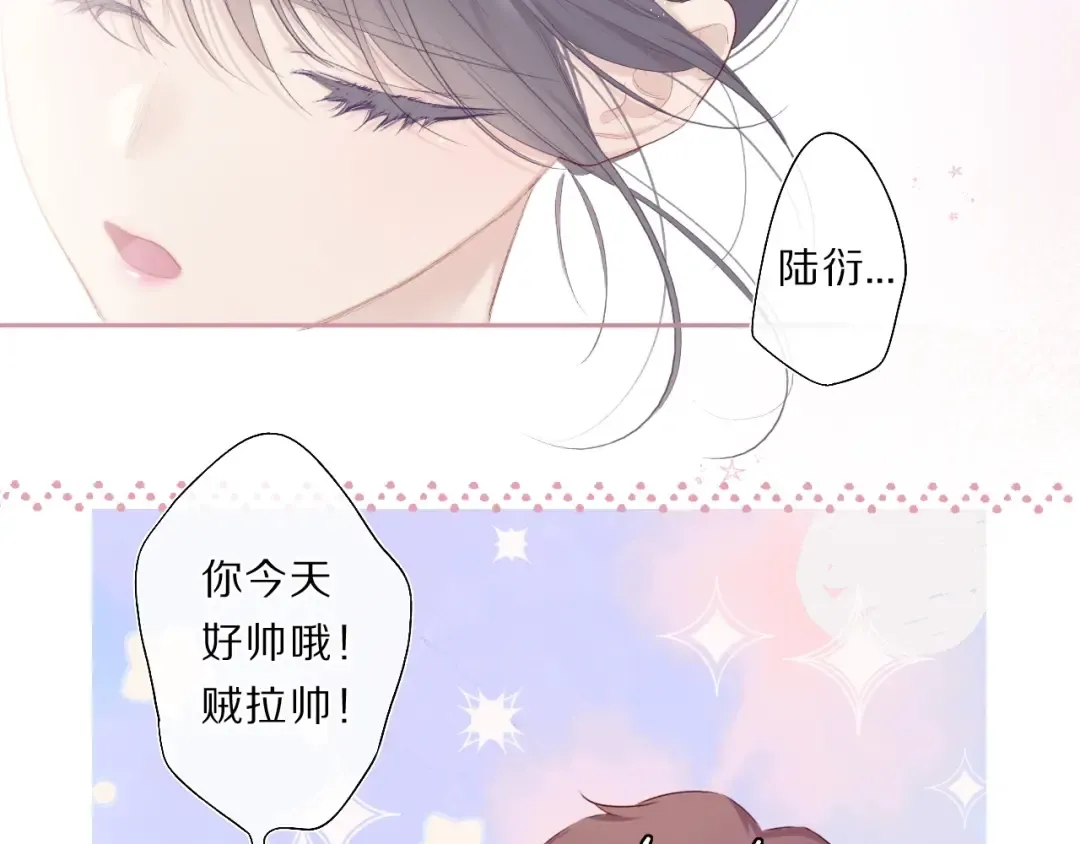 第35话 落幕 第109页