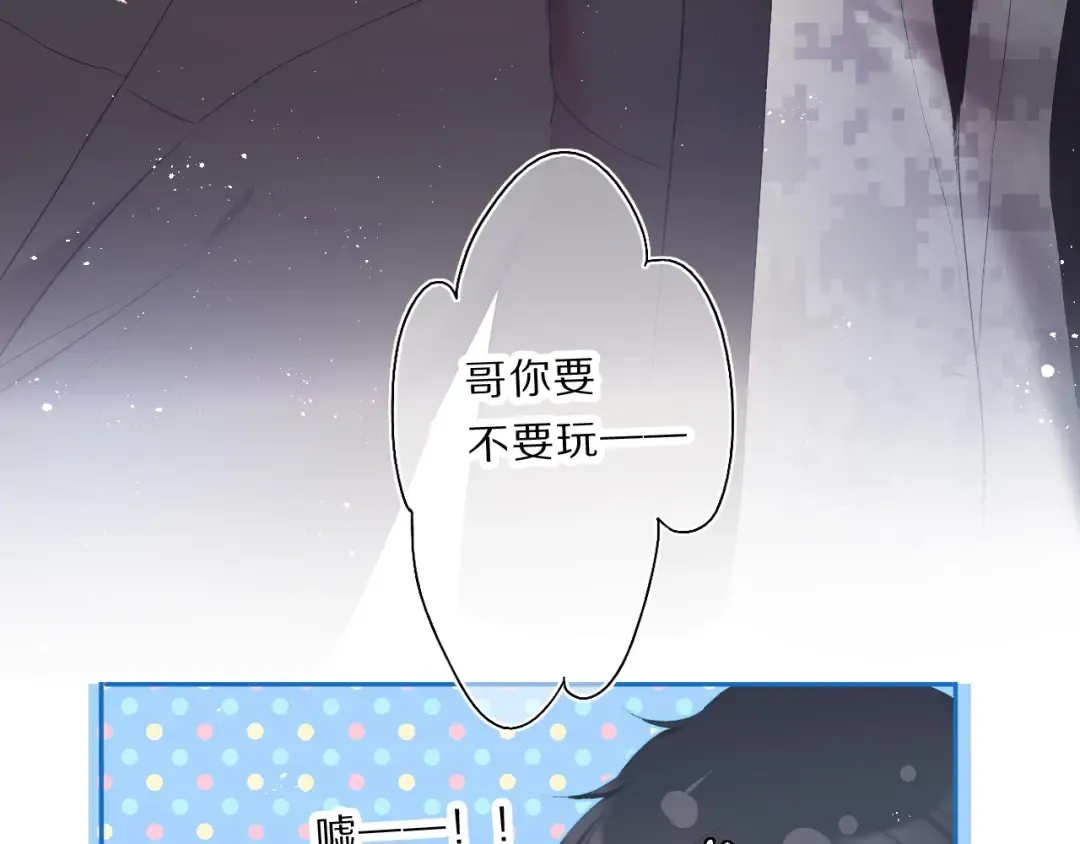 第35话 落幕 第115页