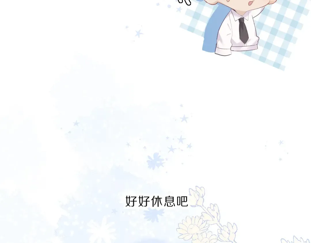 第35话 落幕 第117页