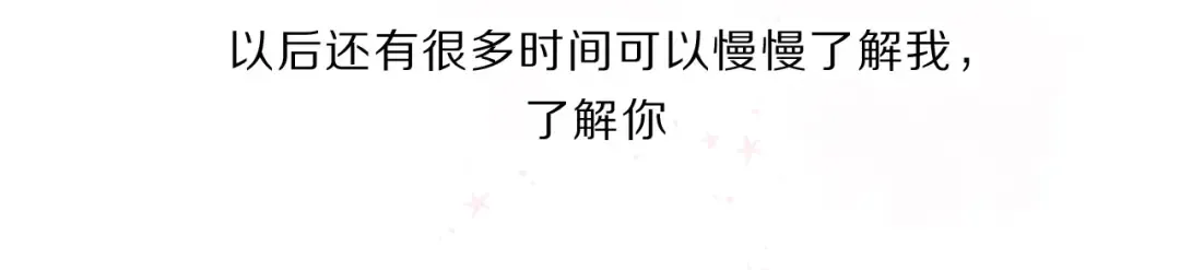 第35话 落幕 第120页