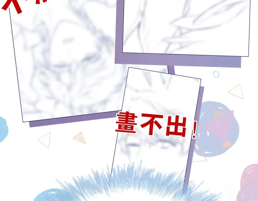 第35话 落幕 第123页
