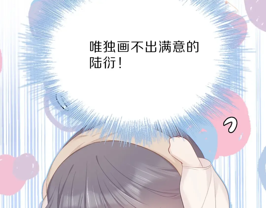 第35话 落幕 第124页