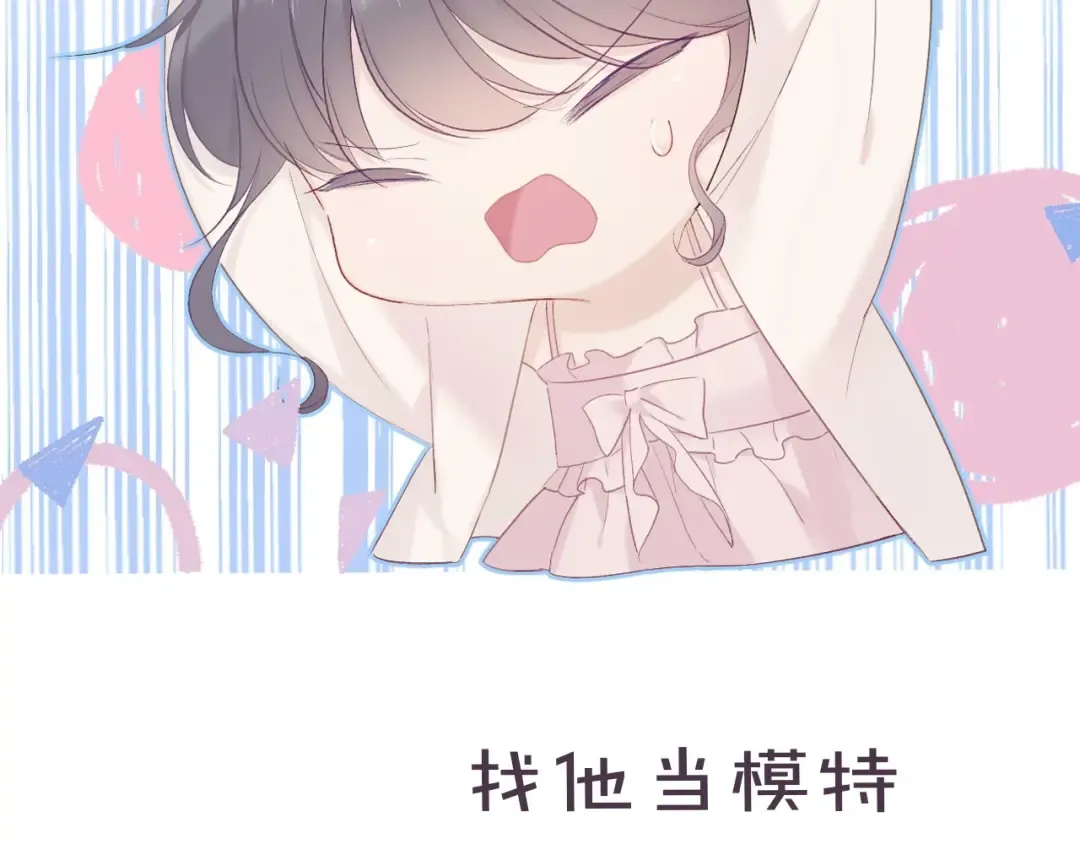 第35话 落幕 第125页