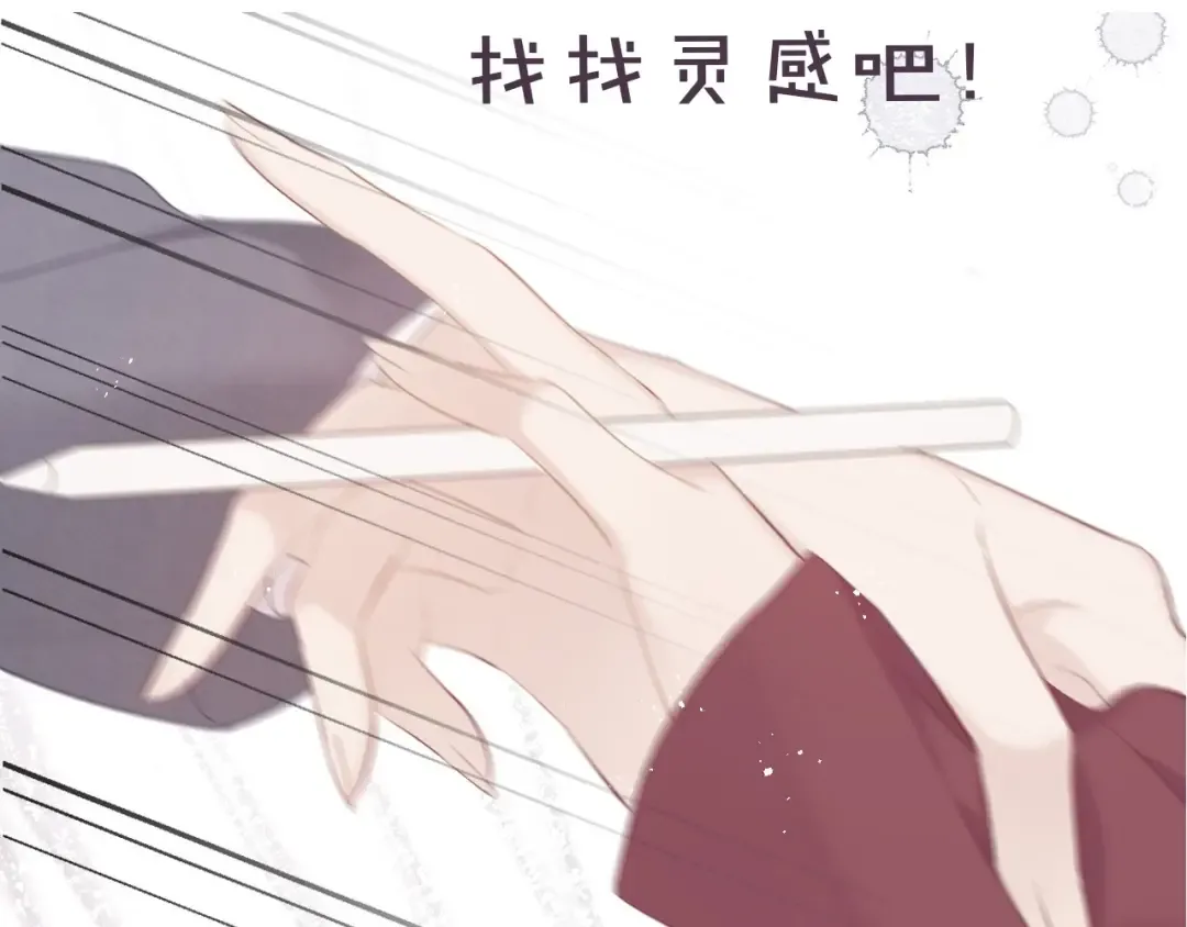 第35话 落幕 第126页