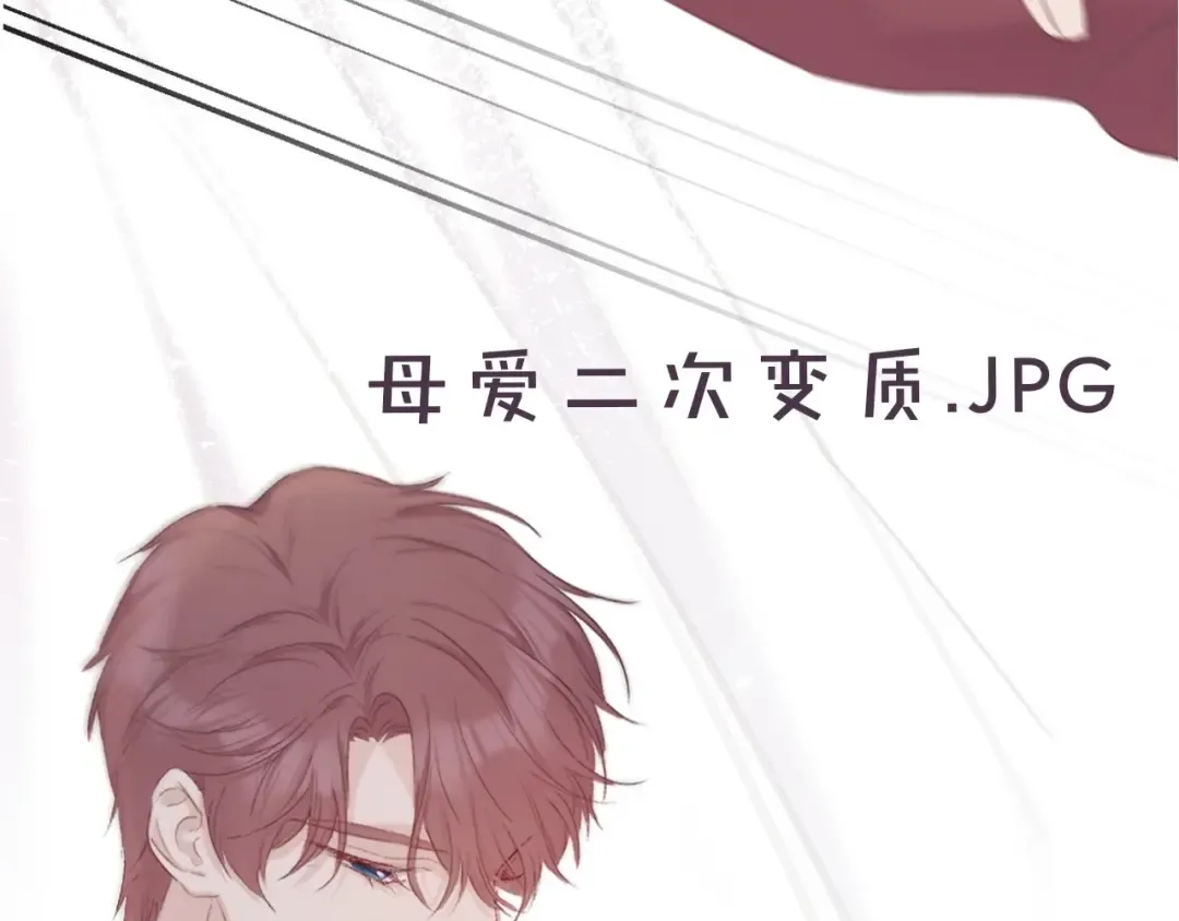 第35话 落幕 第127页