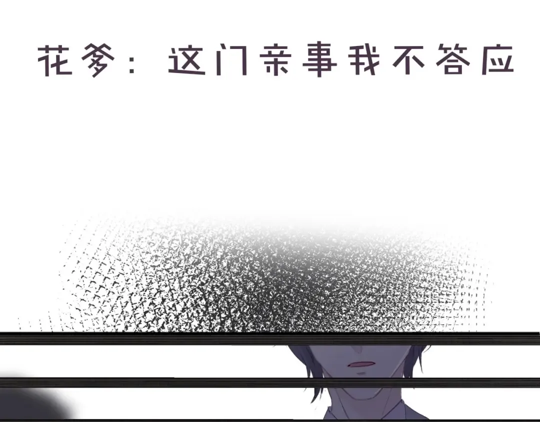 第35话 落幕 第130页