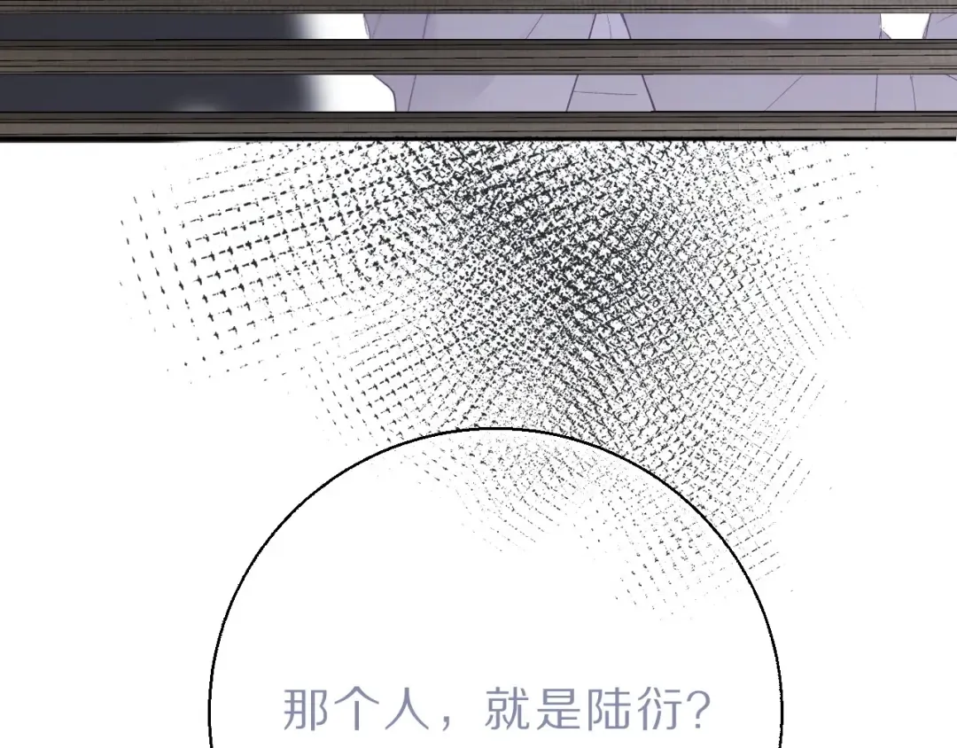 第35话 落幕 第132页