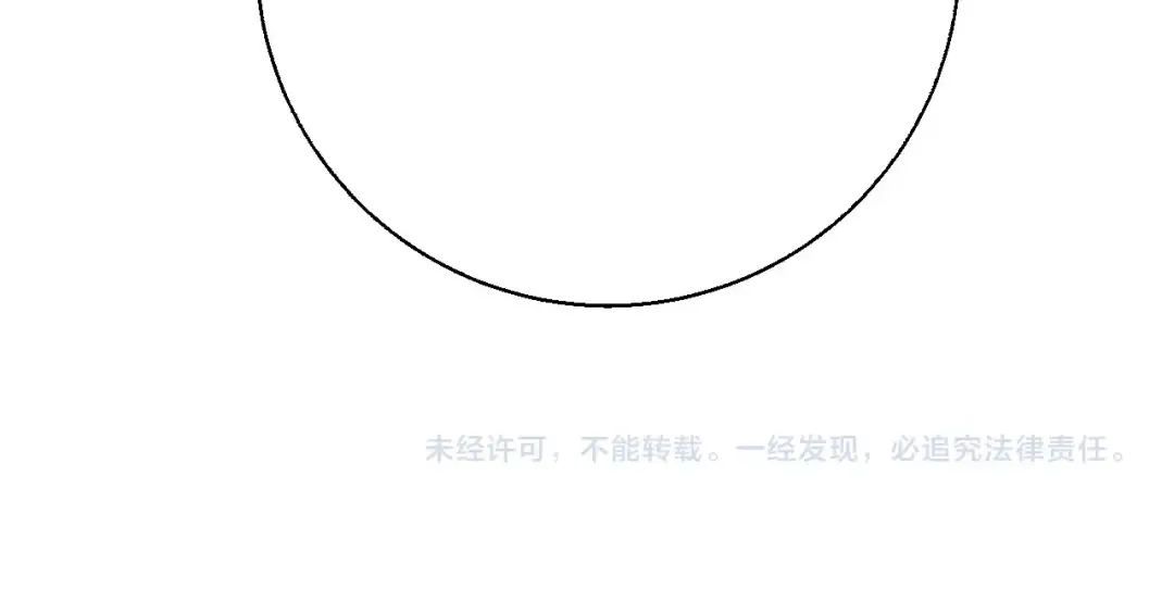 第35话 落幕 第133页