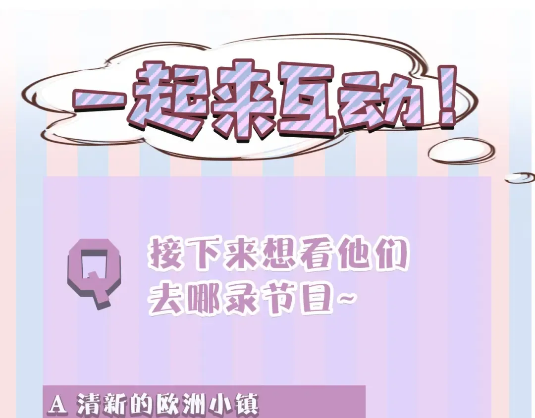 第35话 落幕 第134页