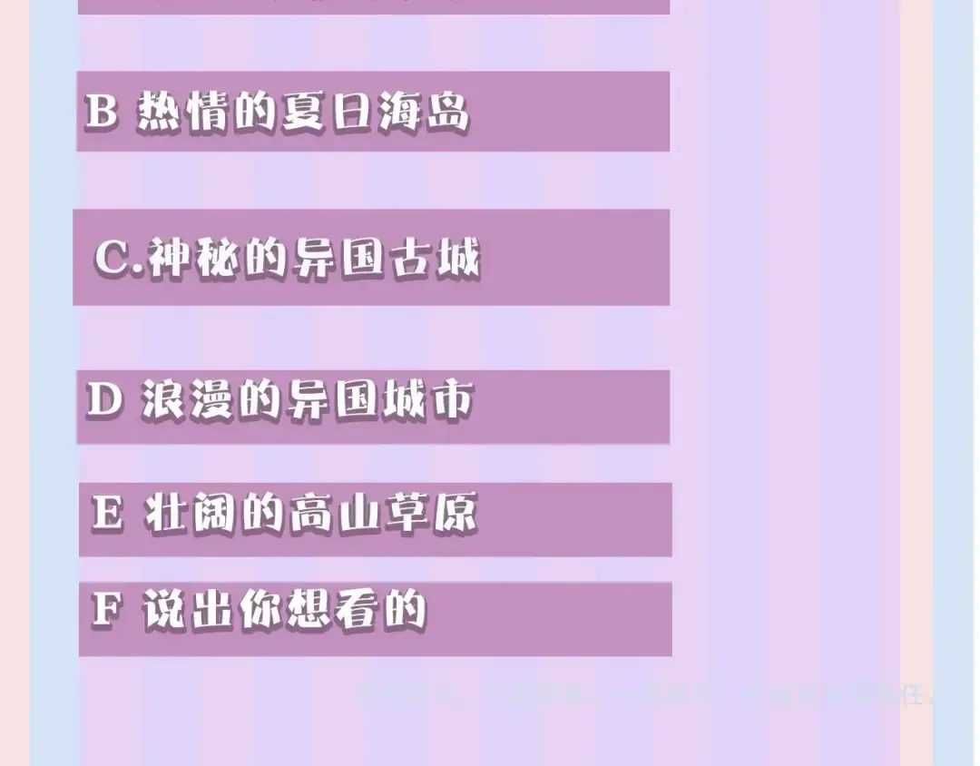 第35话 落幕 第135页