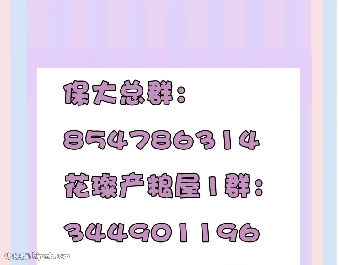 第35话 落幕 第136页
