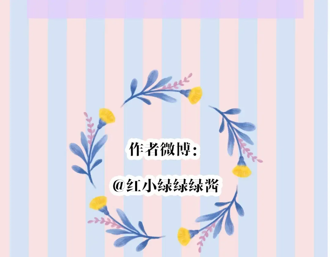 第35话 落幕 第138页
