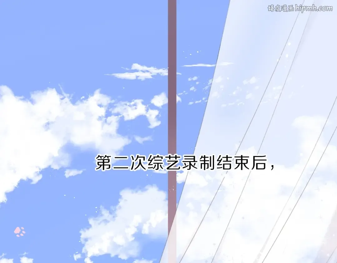 第36话 画不出来啦！qwq 第1页