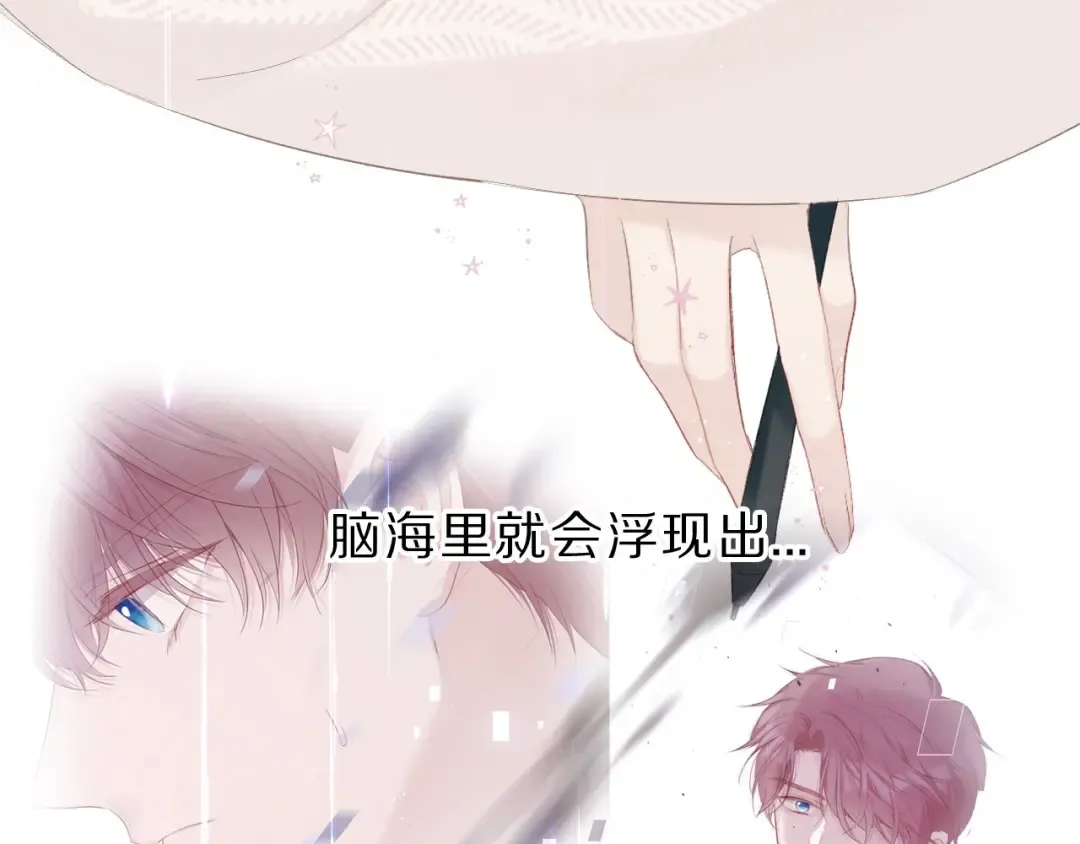 第36话 画不出来啦！qwq 第19页
