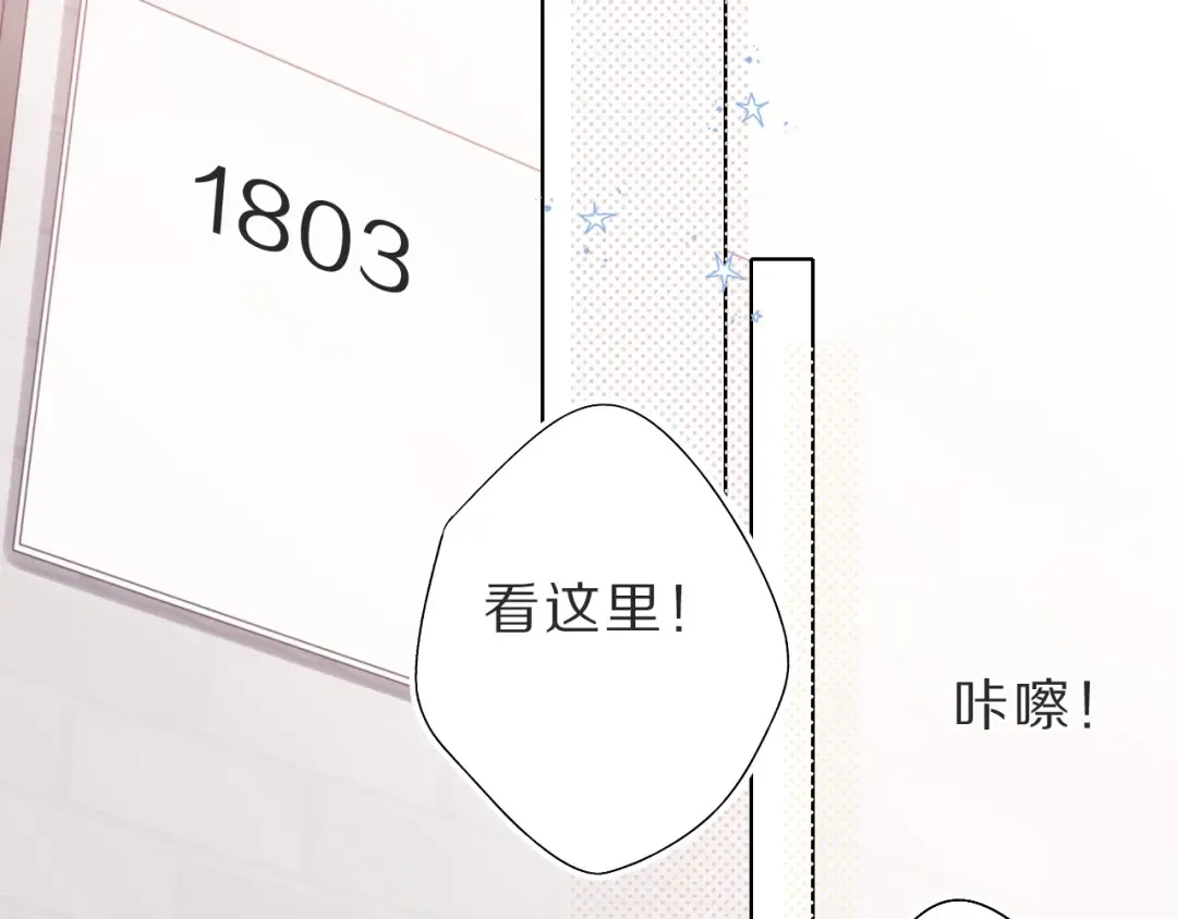 第36话 画不出来啦！qwq 第35页