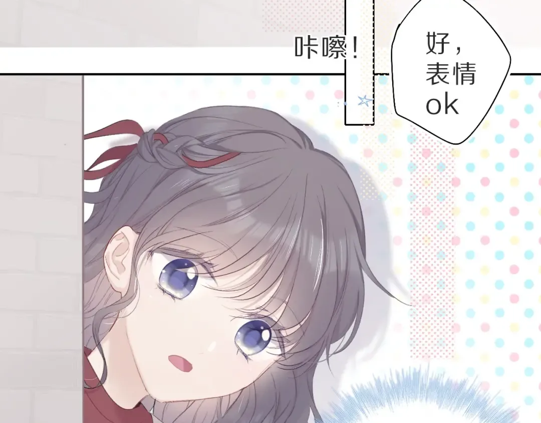 第36话 画不出来啦！qwq 第36页