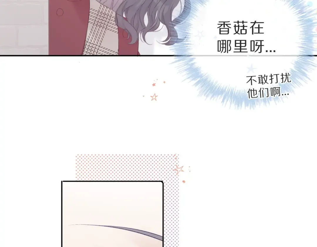第36话 画不出来啦！qwq 第37页