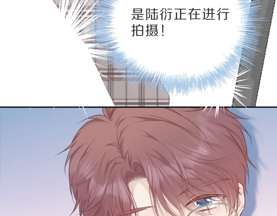 第36话 画不出来啦！qwq 第41页
