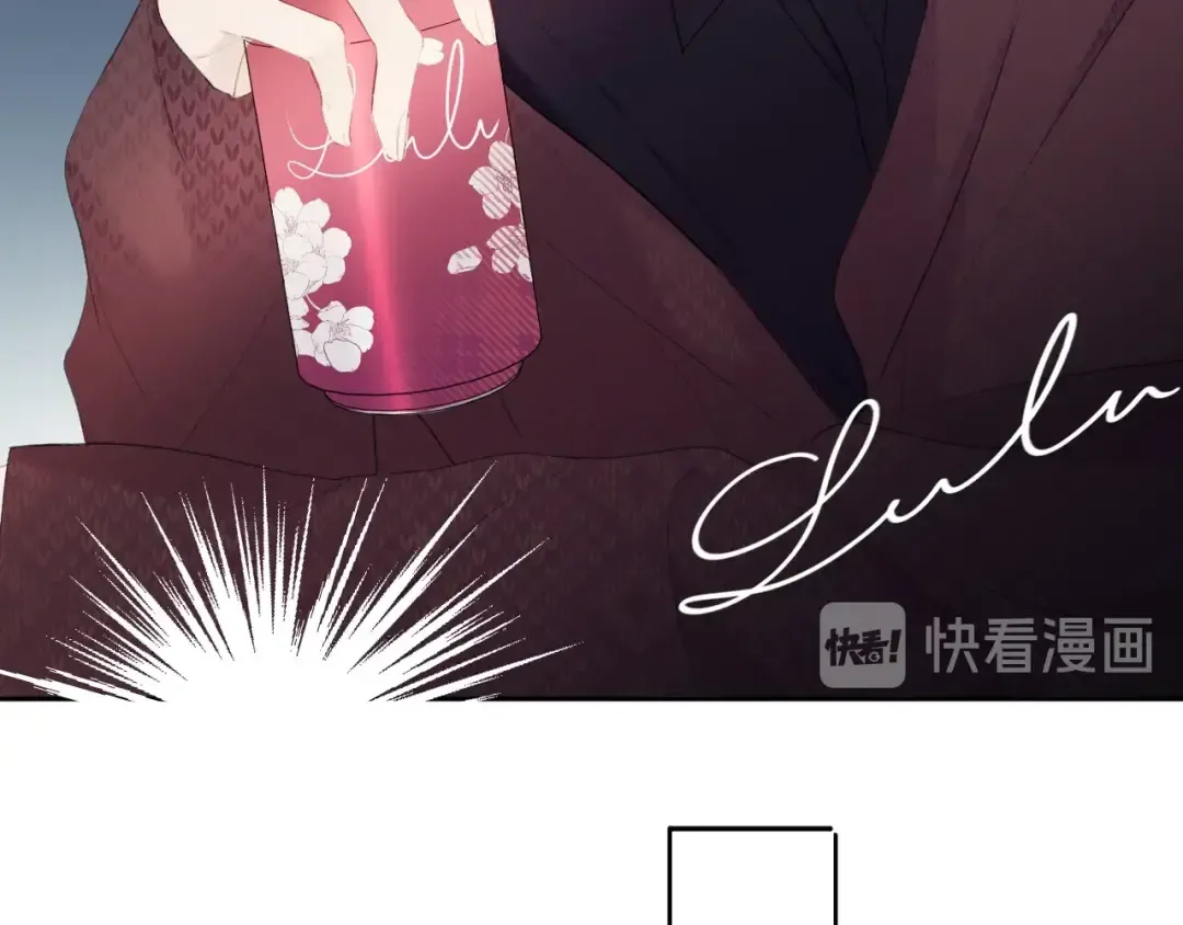 第36话 画不出来啦！qwq 第44页