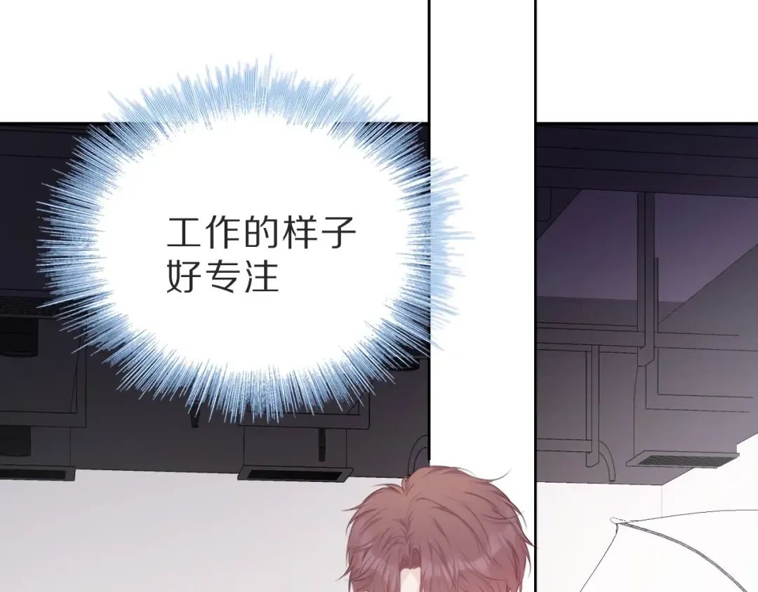 第36话 画不出来啦！qwq 第45页