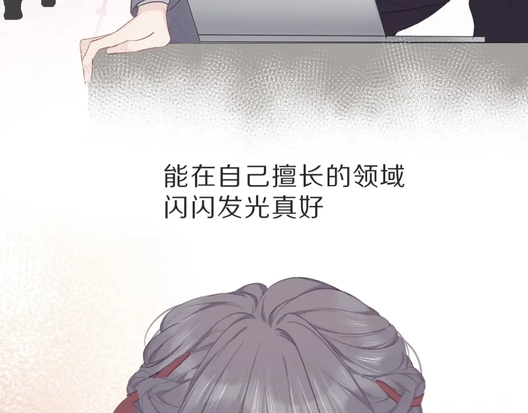 第36话 画不出来啦！qwq 第47页