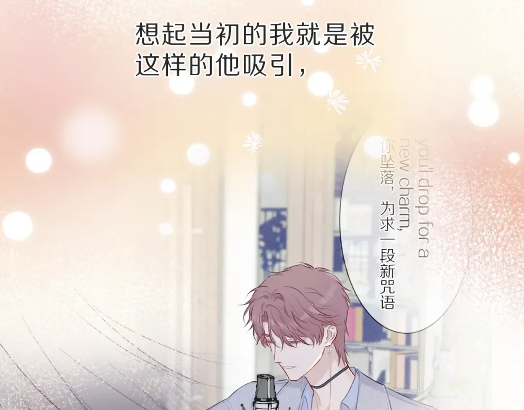 第36话 画不出来啦！qwq 第50页