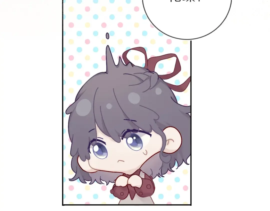第36话 画不出来啦！qwq 第54页