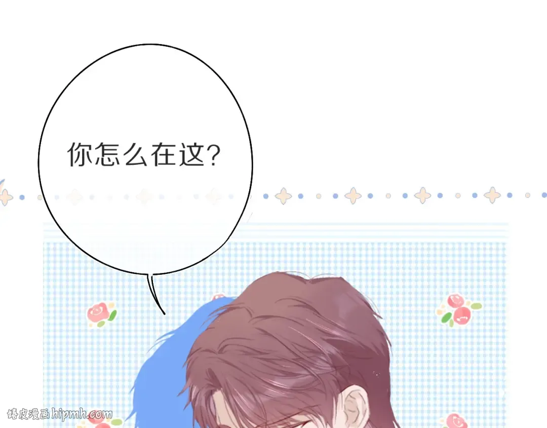 第36话 画不出来啦！qwq 第56页
