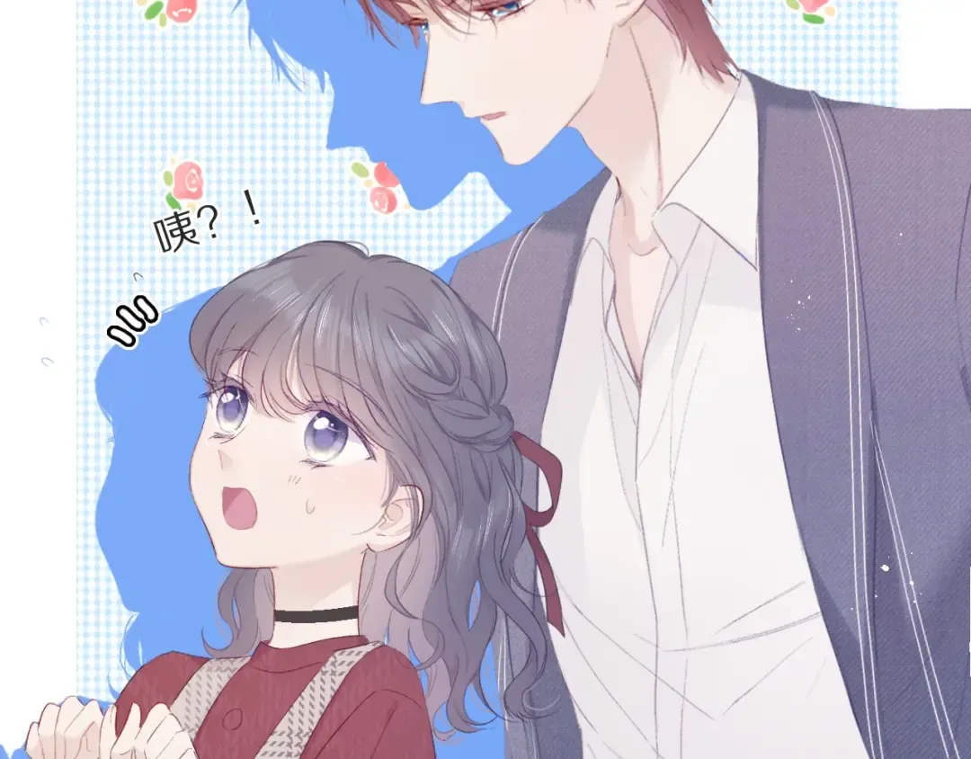 第36话 画不出来啦！qwq 第57页