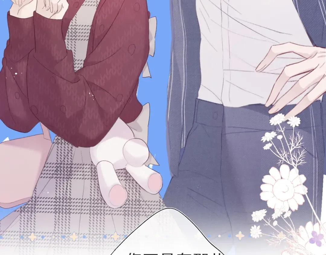 第36话 画不出来啦！qwq 第58页