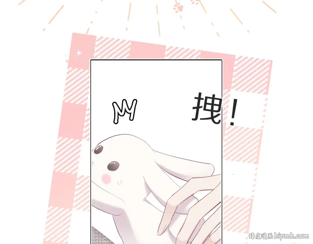 第36话 画不出来啦！qwq 第64页