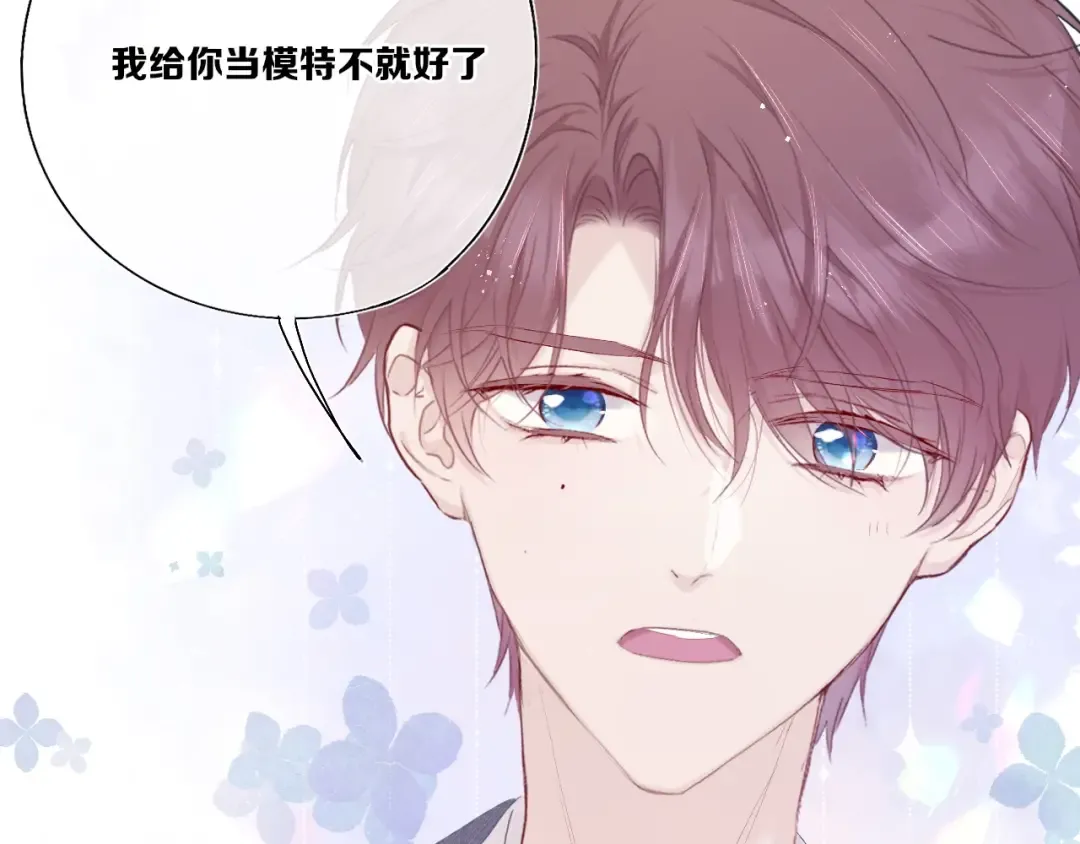 第36话 画不出来啦！qwq 第67页