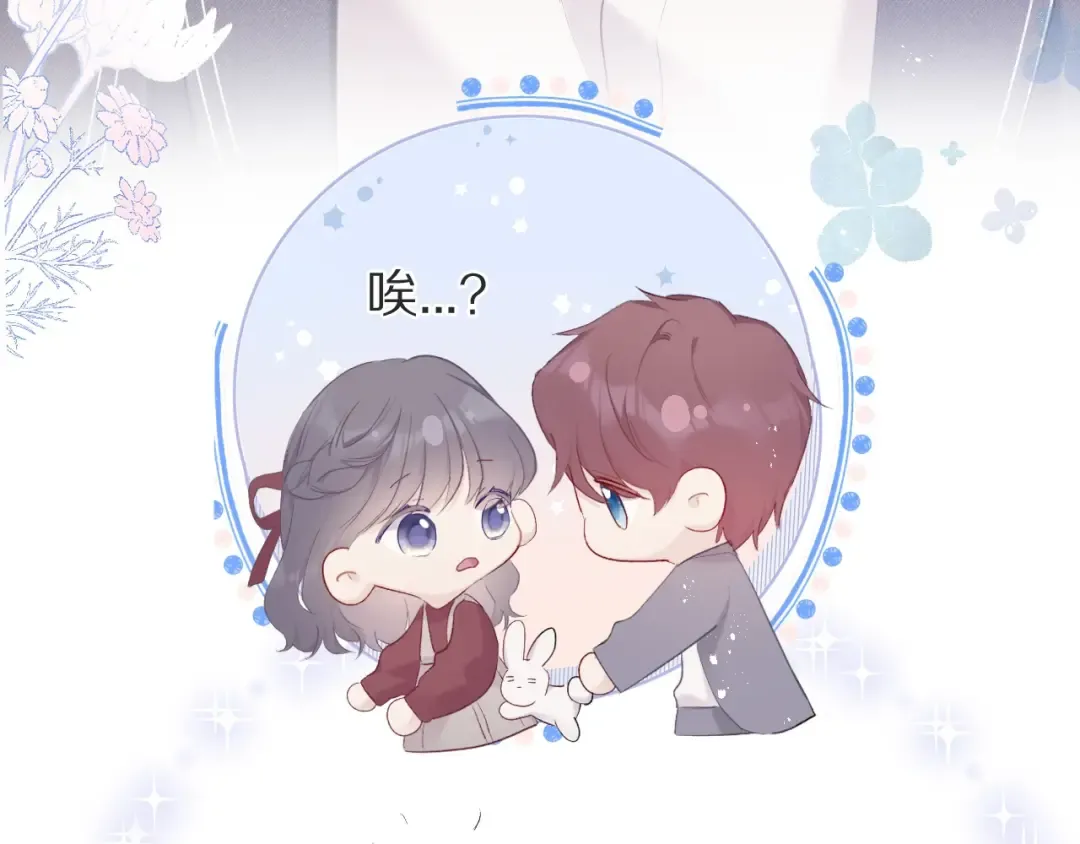 第36话 画不出来啦！qwq 第69页