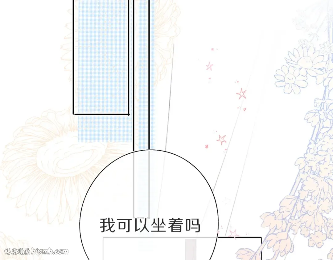 第36话 画不出来啦！qwq 第72页