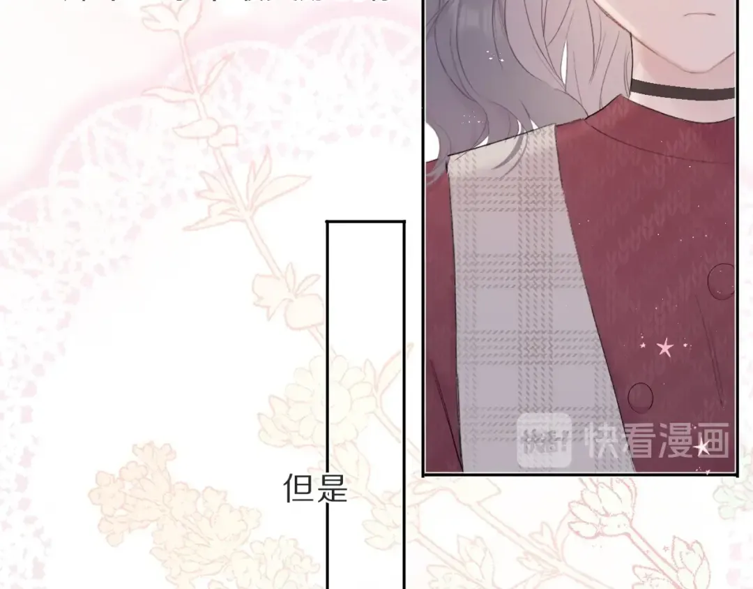 第36话 画不出来啦！qwq 第81页