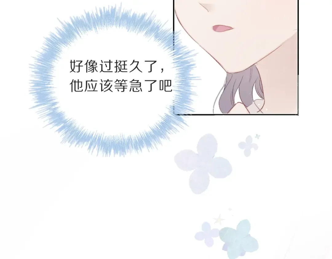 第36话 画不出来啦！qwq 第93页