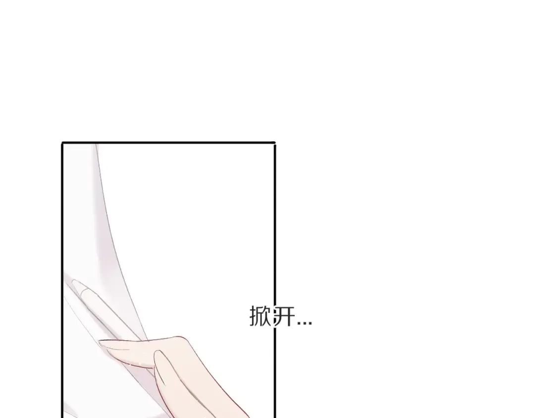 第36话 画不出来啦！qwq 第98页