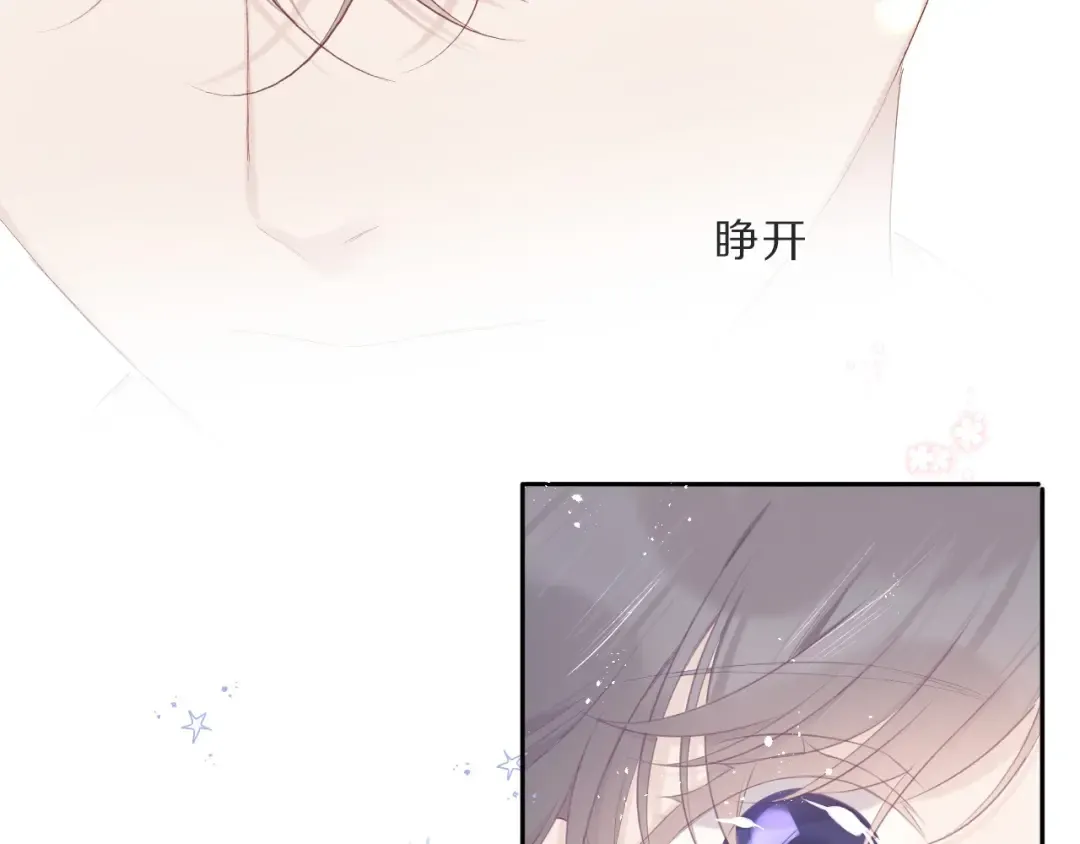 第36话 画不出来啦！qwq 第107页